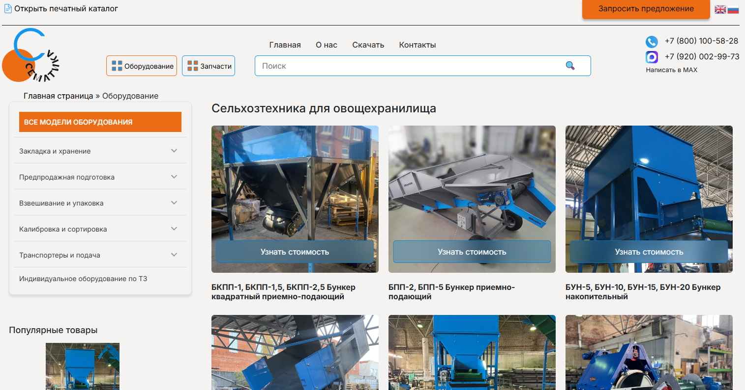 Project WordPress