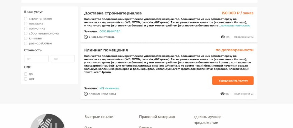 Project Laravel